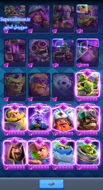 خرید و فروش اکانت کلش رویال