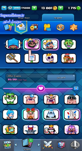 فروش کلش رویال