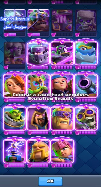 فروش کلش رویال