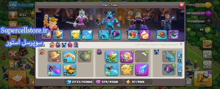 خرید و فروش اکانت کلش رویال