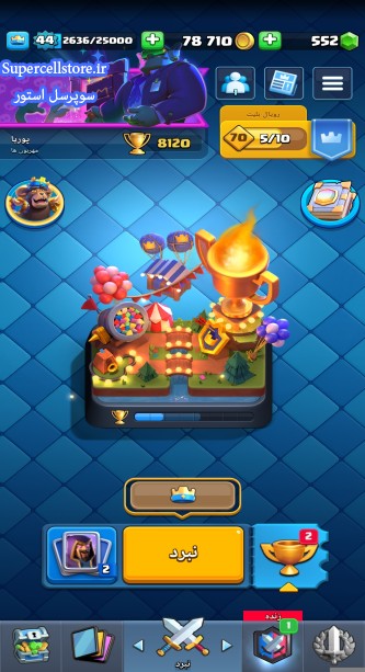 فروش کلش رویال