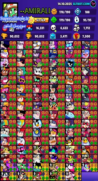 فروش براول استارز