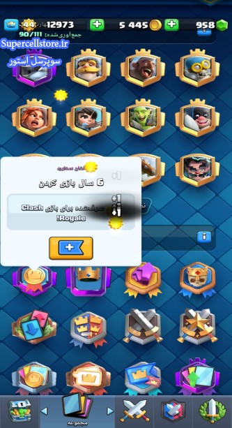 خرید و فروش اکانت کلش رویال