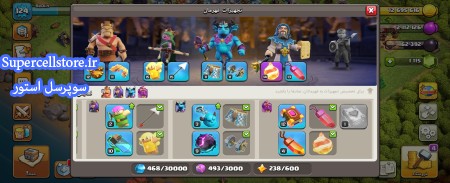 خرید و فروش اکانت کلش رویال