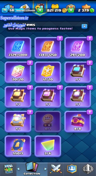 خرید و فروش اکانت کلش رویال