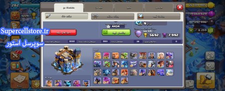 خرید و فروش اکانت کلش رویال