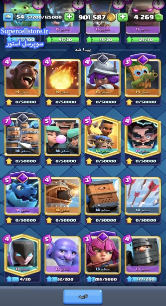 خرید و فروش اکانت کلش رویال