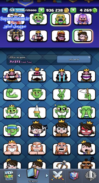 خرید و فروش اکانت کلش رویال