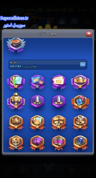 فروش کلش رویال