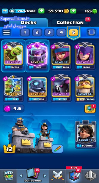 خرید و فروش اکانت کلش رویال