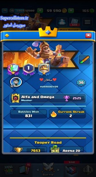 خرید و فروش اکانت کلش رویال