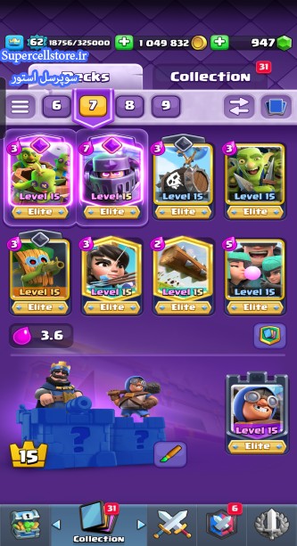 فروش کلش رویال