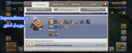 خرید و فروش اکانت کلش رویال