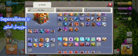 خرید و فروش اکانت کلش رویال