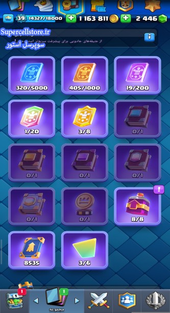 خرید و فروش اکانت کلش رویال