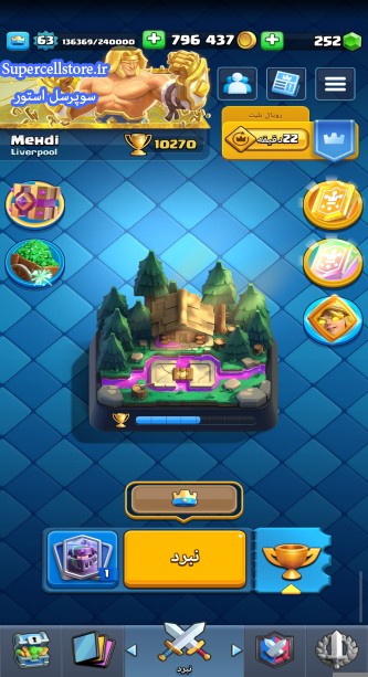 فروش کلش رویال