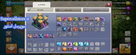 خرید و فروش اکانت کلش رویال