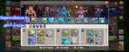 خرید و فروش اکانت کلش رویال