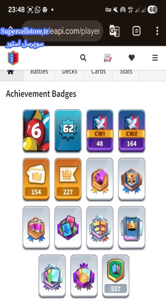 خرید و فروش اکانت کلش رویال