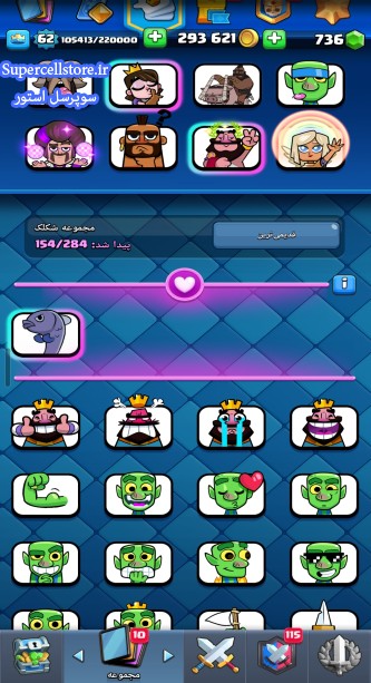 خرید و فروش اکانت کلش رویال