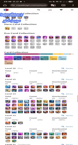 فروش کلش رویال