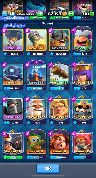 خرید و فروش اکانت کلش رویال