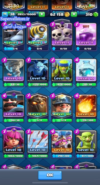 خرید و فروش اکانت کلش رویال