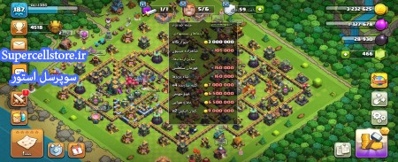 خرید و فروش اکانت کلش رویال