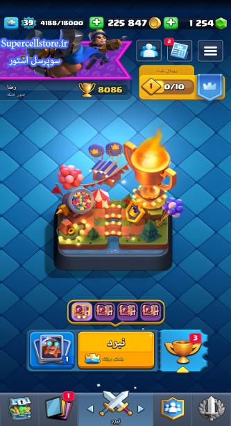 فروش کلش رویال