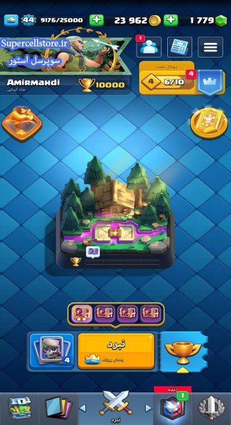 فروش کلن رویال