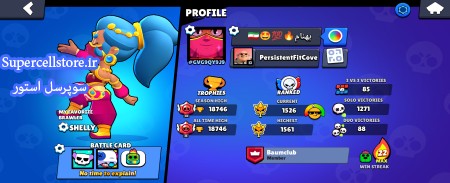 فروش براول استارز