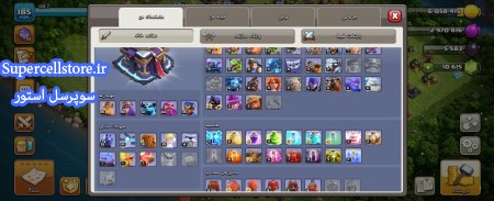 خرید و فروش اکانت کلش رویال