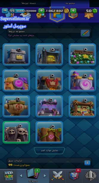 خرید و فروش اکانت کلش رویال