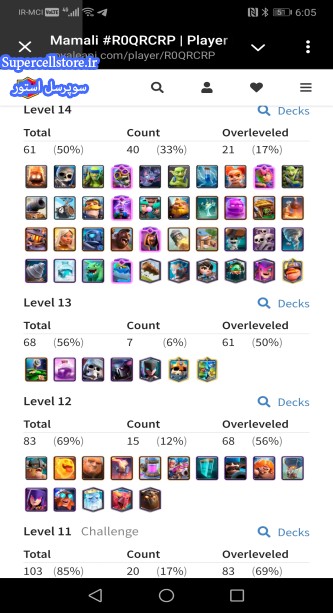 خرید و فروش اکانت کلش رویال