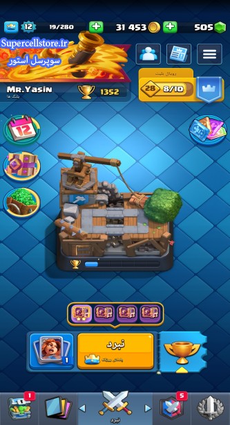 خرید و فروش اکانت کلش رویال