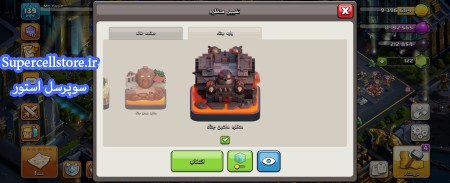 خرید و فروش اکانت کلش رویال