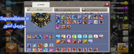 خرید و فروش اکانت کلش رویال