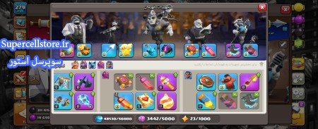 خرید و فروش اکانت کلش رویال