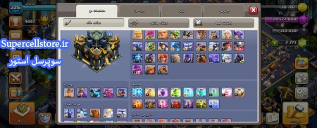 فروش کلش اف کلنز