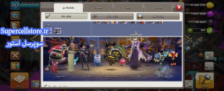 خرید و فروش اکانت کلش رویال