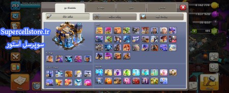 خرید و فروش اکانت کلش رویال