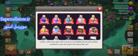 خرید و فروش اکانت کلش رویال
