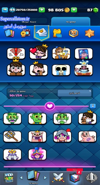 خرید و فروش اکانت کلش رویال