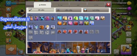 خرید و فروش اکانت کلش رویال