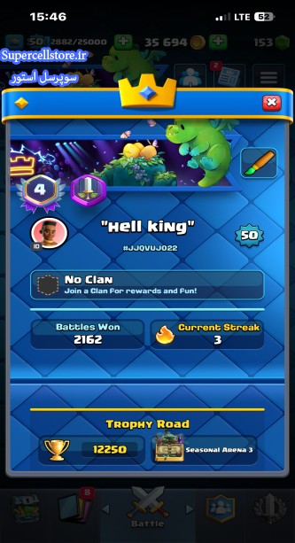 خرید و فروش اکانت کلش رویال