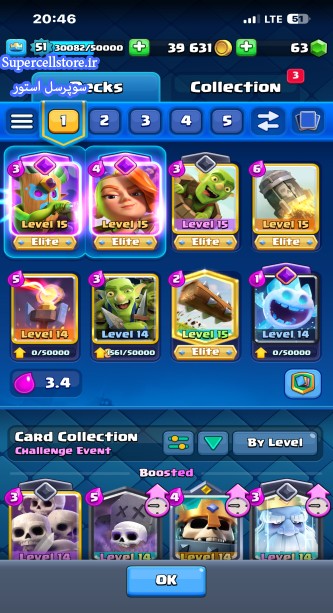 خرید و فروش اکانت کلش رویال