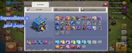 خرید و فروش اکانت کلش رویال