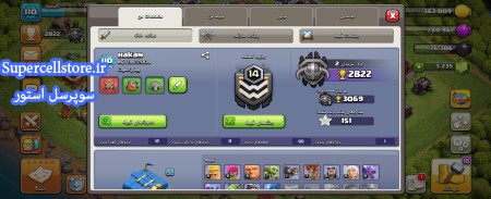 خرید و فروش اکانت کلش رویال
