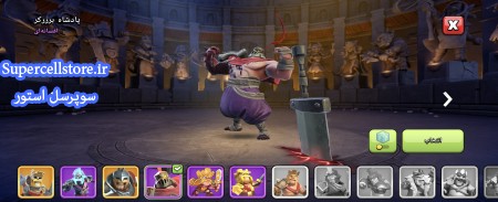 خرید و فروش اکانت کلش رویال