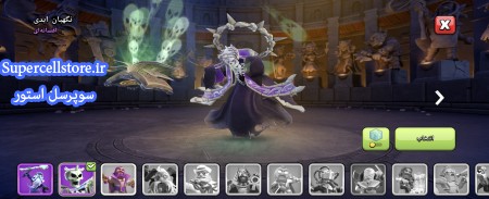 خرید و فروش اکانت کلش رویال